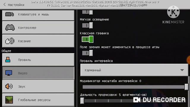 гайд как делать инвентарь в Майнкрафте как на пк смотреть онлайн