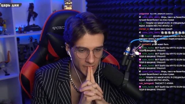 мелшер слил фотку попы