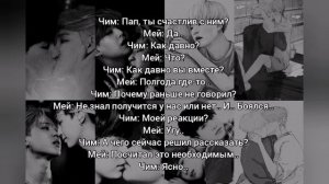 Фф-мини Юнмины. Омегаверс. «Мой любимый младший братик»