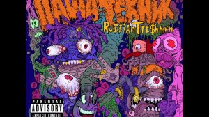 Паша Техник - Пилюлька (альбом «Ru$$ian Tre$hmvn» 2018)