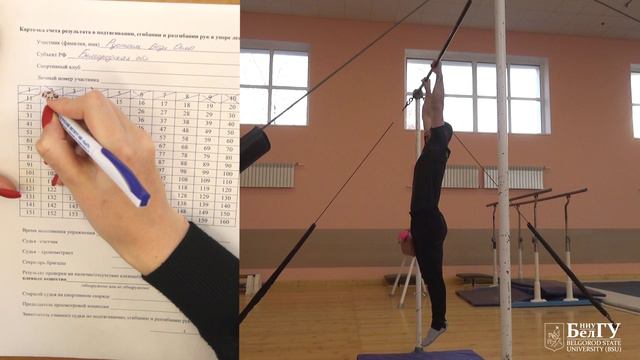 Перекладина Рустам смотреть онлайн
