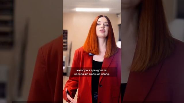 Как выбрать помещение под beauty салон в США смотреть онлайн