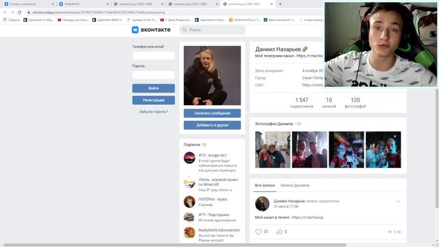 ВАЖНО! У Меня Пытаются Украсть ReallyWorld смотреть онлайн