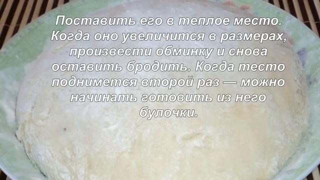 БУЛОЧКИ с маком смотреть онлайн