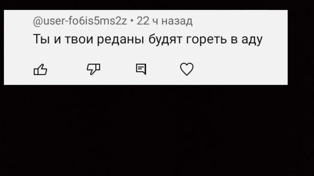 что ты там сказал? ты вообще кто? смотреть онлайн