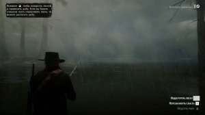 Мастер выживания 10 Поймайте рыбу каждого вида по всему свету Прохождение Испытания RDR 2