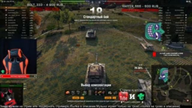 26к голды на трово.34ка вернулась...сейчас получится?? смотреть онлайн