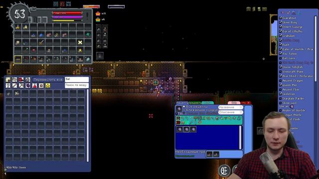 ТРИ НОВЫХ БОССА ► Terraria expert с модами #16 смотреть онлайн
