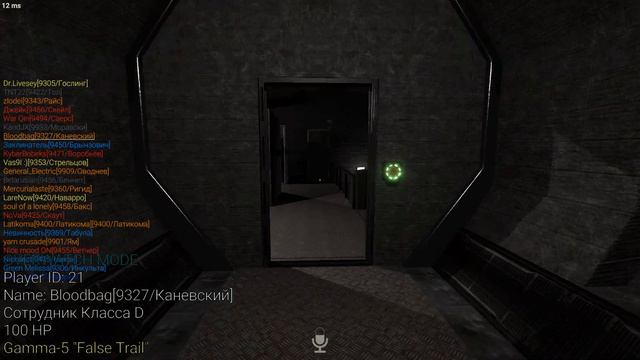 SCPSL FullRP - Пробуют отыгрывать SCP 020 (Наблюдаю)