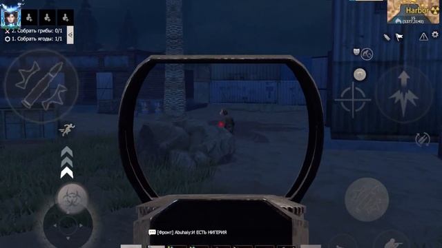 Соло выживание на общественом сервере | Last Island of Survival #ldrs #lios #rustmobile смотреть онлайн