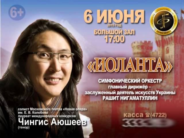 Закрытие 48-го концертного сезона Белгородской государственной филармонии смотреть онлайн