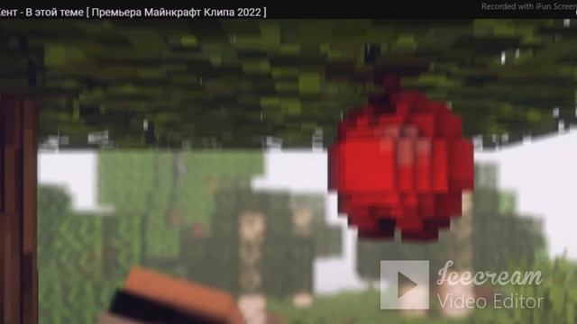 заценил песни ютуберов о майнкрафту! смотреть онлайн