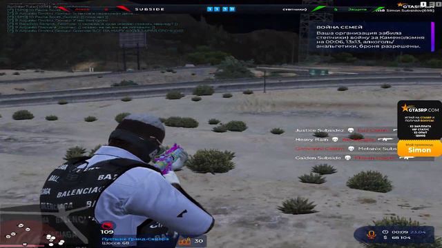 ОНИ ТРЯСУТСЯ ИГРАЯ ПРОТИВ SUBSIDE в GTA 5 RP смотреть онлайн