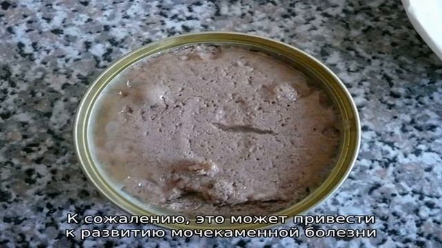Консервы для кошек