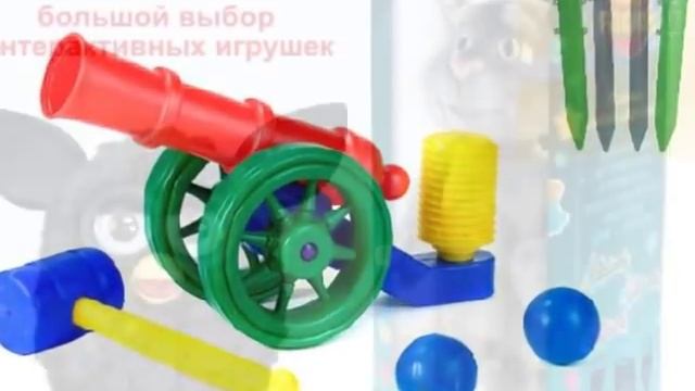 Лучшие Игрушки - магазин детских игрушек смотреть онлайн