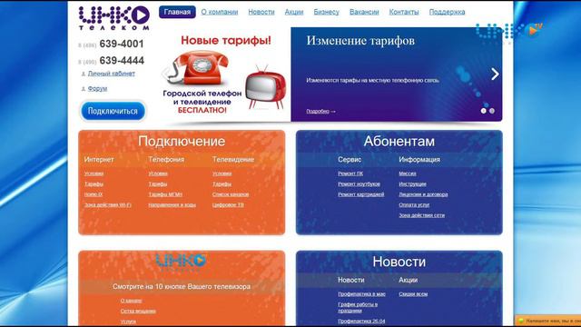 Внимание: фотоконкурс! "Луховицкий район. Новый взгляд-2013" смотреть онлайн