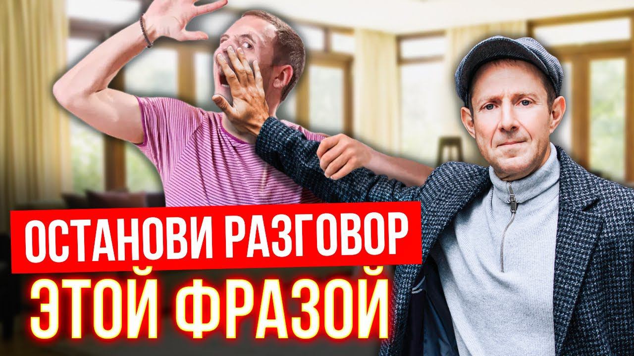 Как отвечать на оскорбления и хамство. ЭТИ фразы поставят на место ЛЮБОГО ЧЕЛОВЕКА. Проверено 100%