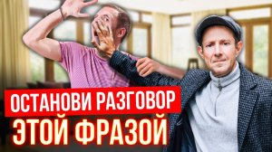 Как отвечать на оскорбления и хамство. ЭТИ фразы поставят на место ЛЮБОГО ЧЕЛОВЕКА. Проверено 100%