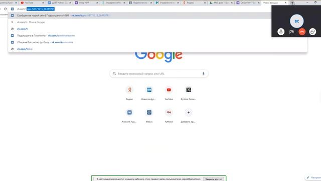 Работа с Базами данных Wordpress Д287 смотреть онлайн