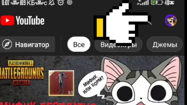 Как открыть подписки на Ютубе в 2022 году. смотреть онлайн