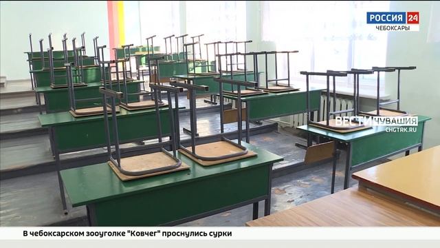 В Чувашии капремонт школ будут контролировать родители смотреть онлайн
