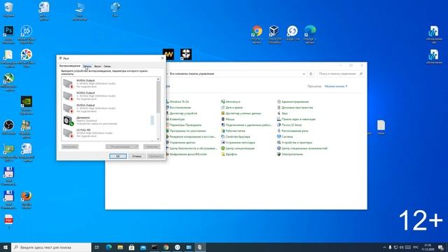 Как отключить микрофон Windows 10 на ноутбуке или компьютере? смотреть онлайн