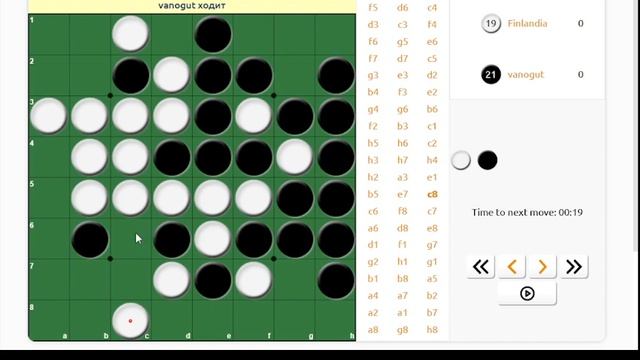 Othello реверси game Ivan Gutorov - Janne Peiponen смотреть онлайн