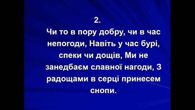 СЛУЖЕНИЕ МОГИЛЁВ-ПОДОЛЬСКИЙ смотреть онлайн