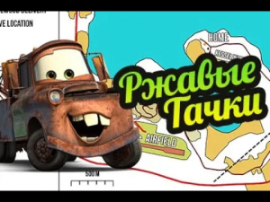 My Summer Car ? Ржавые тачки! РОЛИК УСТАРЕЛ :(