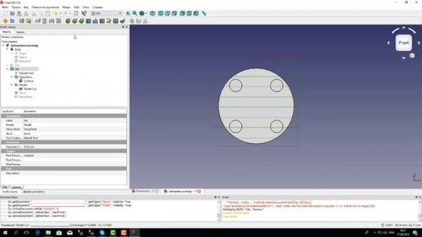 FreeCAD Path