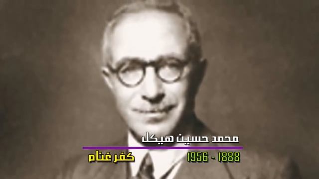 Dakahlia Famous People أبناء الدقهلية المشهورين смотреть онлайн