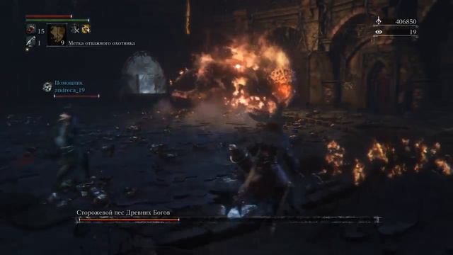 Прохождение Bloodborne "Чаши" #2 смотреть онлайн