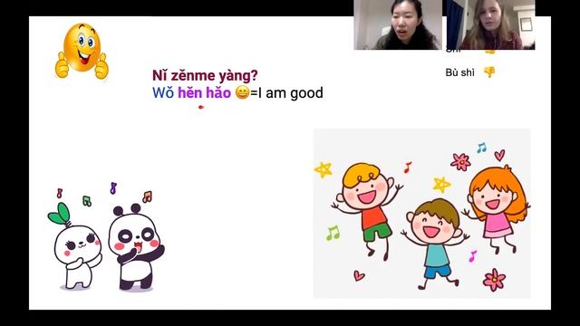 Chinese Language Lesson (Sundial Series) смотреть онлайн