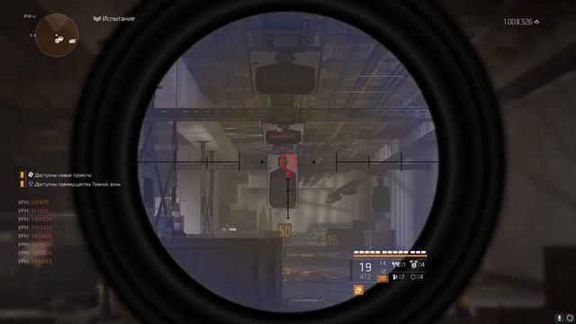 The Division 2 / "ТОЛСТОРОГ" / Экзотика с Легендарок смотреть онлайн