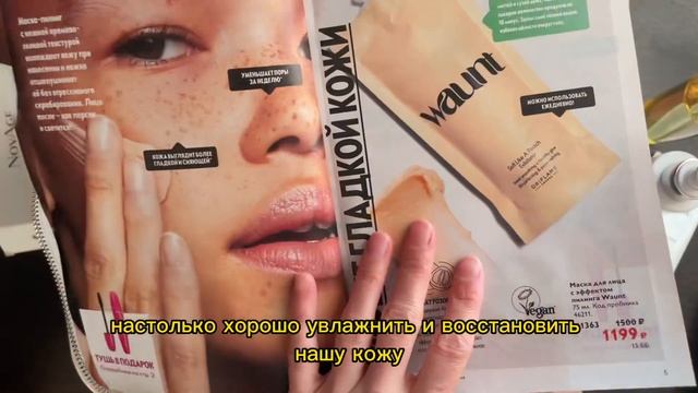 Летний уход за кожей. Что кладем в косметичку, что убираем. смотреть онлайн