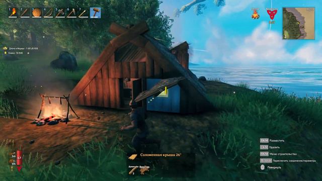 Valheim | Новый старт смотреть онлайн