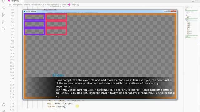 #renpy 69 renpy tutorials Modal window style properties. смотреть онлайн