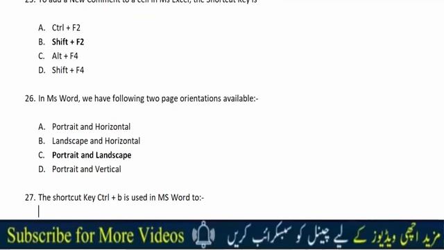 NTS Test Preparation | NTS Data Entry Operator Complete Solved Past Paper Will be Held On 19-04-19 смотреть онлайн