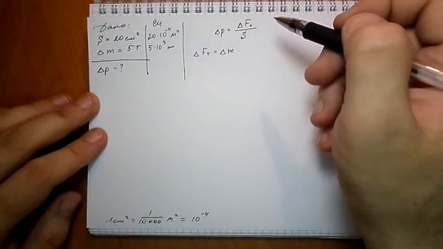 Пёрышкин. Задача384 смотреть онлайн