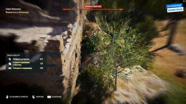 Более пристальный смотр Одиссеи смотреть онлайн