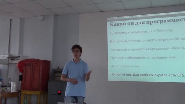 27 июня 2015 Владимир Гончаров — «Функциональное программирование на Erlang» смотреть онлайн
