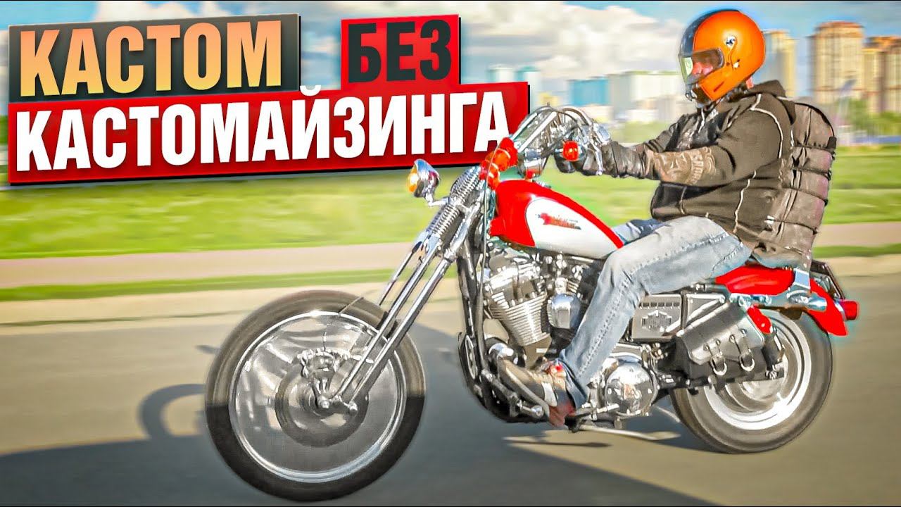 Зачем Спортстеру заячьи уши? Harley-Davidson Sportster 1200 #МОТОЗОНА №139 смотреть онлайн