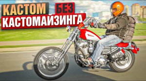 Зачем Спортстеру заячьи уши? Harley-Davidson Sportster 1200 #МОТОЗОНА №139
