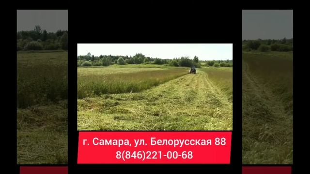 Косилка роторная крн-2,1 сельхозтехника63.рф г. Самара ул. Белорусская 88 смотреть онлайн