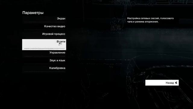 Wotch Dogs на nvidia gt730 2 gb смотреть онлайн