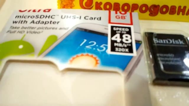 Купил карту памяти.Барнаул смотреть онлайн