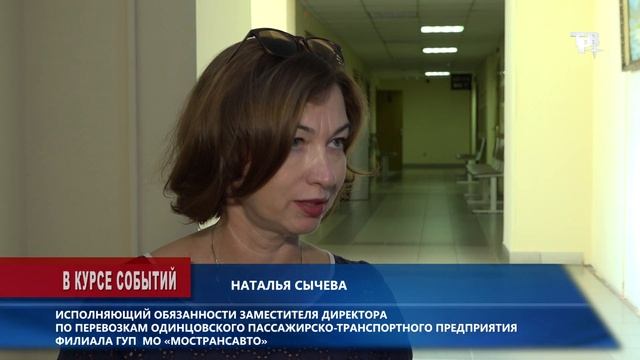 Платить - легко!