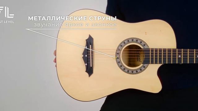 Обзор гитары Belucci 3820 N / Ozon смотреть онлайн