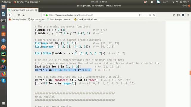 session3 of hello python смотреть онлайн