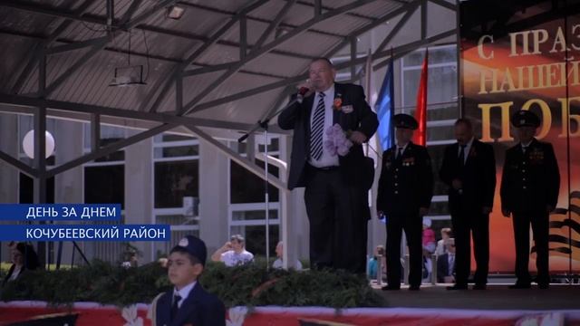 День победы в Великой Отечественной войне смотреть онлайн
